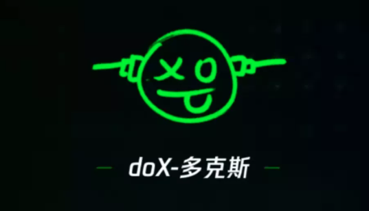 腾讯测试社交 App“doX”：主打年轻人短视频社交