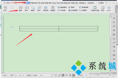 田字格怎么在word里打出来 田字格在word里打出来的方法