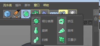 C4D扫描怎么用 C4D扫描功能介绍