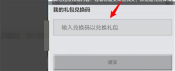 我的世界1000钻石激活码是什么 我的世界1000钻石免费领取