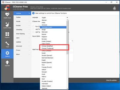 ccleaner怎么设置中文版呢？ccleaner该如何使用？