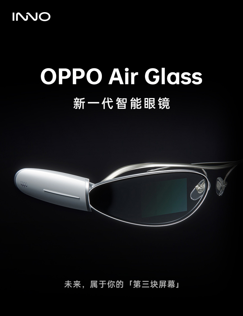 OPPO发布 Air Glass智能眼镜