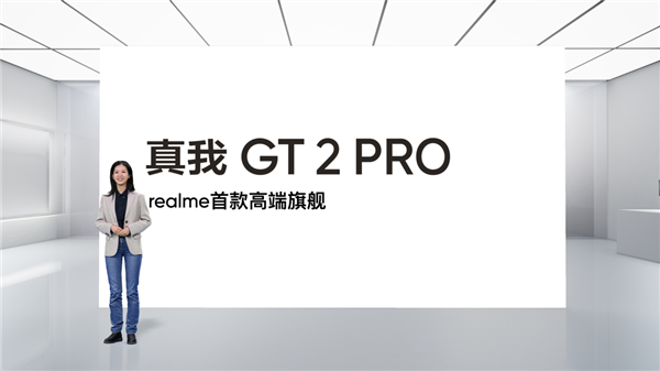 全球首款生物基材料手机！realme高端旗舰真我GT2 Pro官宣 性能、体验拉满