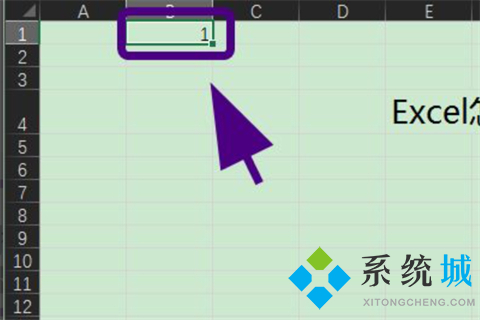 excel怎么拉出1至100 excel序号自动递增方法