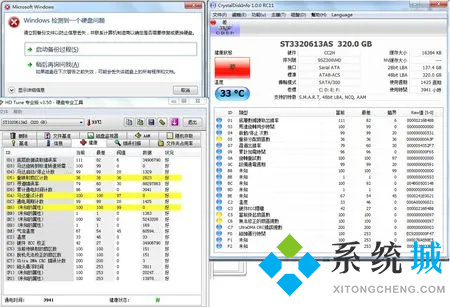 硬盘smart检测到错误是什么意思？这种情况该怎么解决？