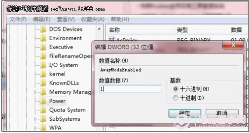 windows7怎样边休眠边下载？