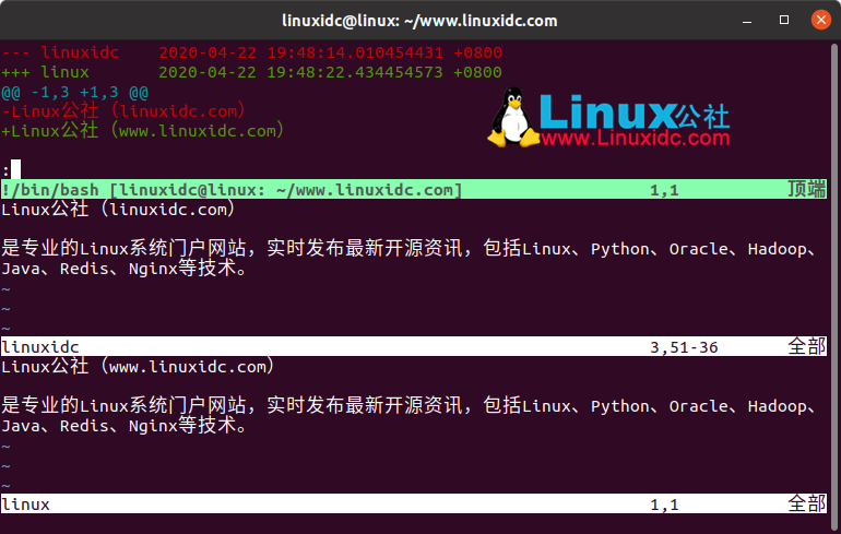 colordiff：Linux下高亮显示 diff 输出