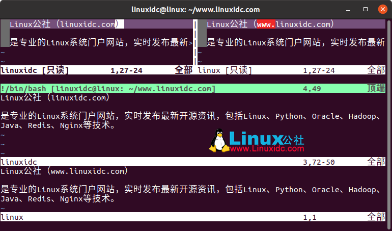 colordiff：Linux下高亮显示 diff 输出