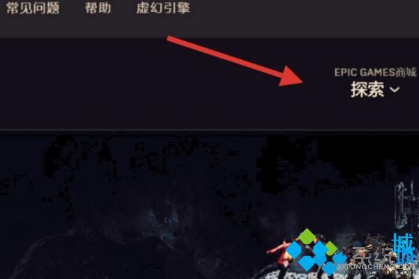 epic和steam互通吗 epic游戏怎么转到steam