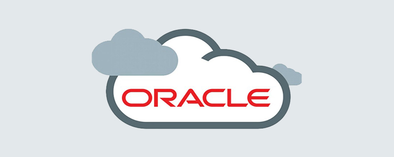 oracle表怎么增加列