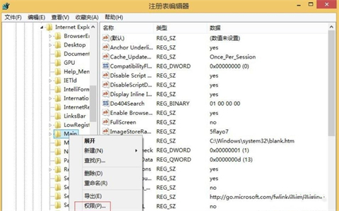 ie浏览器打不开网页怎么解决 ie浏览器打不开网页的解决方法