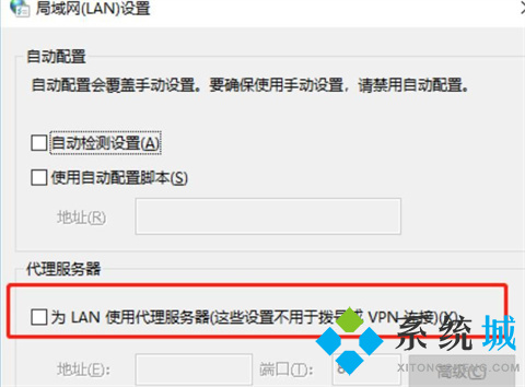 谷歌浏览器上不了网怎么办 谷歌浏览器上不了网的解决方法