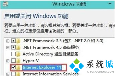 win10ie浏览器在哪里 win10ie浏览器的打开方法