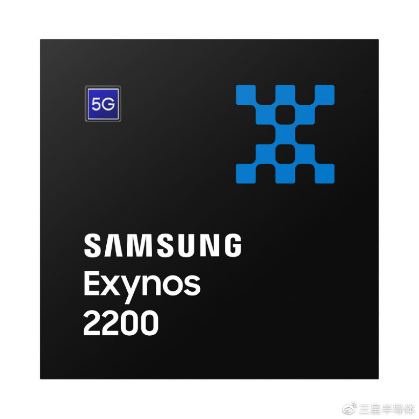 三星 Exynos 2200 处理器正式发布