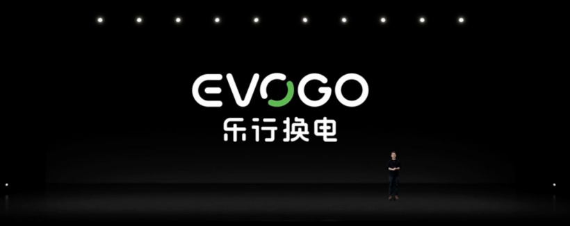 宁德时代发布换电品牌 EVOGO：可实现“一电多车、按需租电、可充可换”，适配 80% 车型