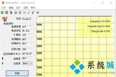 系统优化软件排行榜 系统优化软件合集推荐
