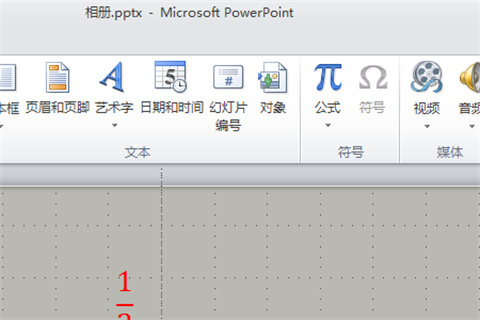 ppt默认字体怎么设置 ppt默认字体的设置方法