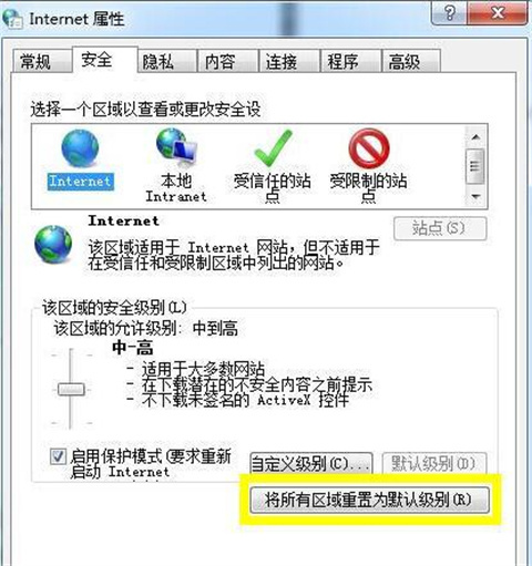 浏览器不支持flash怎么办 浏览器不支持flash的解决方法