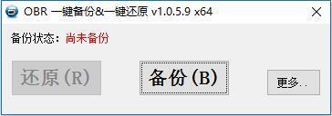 一键还原软件哪个好 一键还原软件排行榜