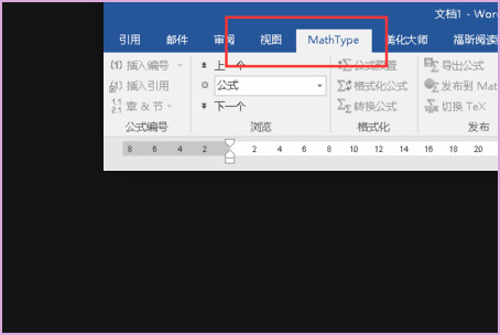 mathtype如何加载到word mathtype加载到word的方法