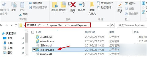 win10怎么打开ie浏览器 win10打开ie浏览器的方法