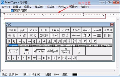 mathtype工具栏怎么放回去 mathtype恢复默认工具栏的方法