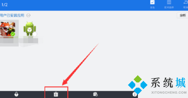 夜神模拟器怎么删除游戏 夜神模拟器删除游戏的方法
