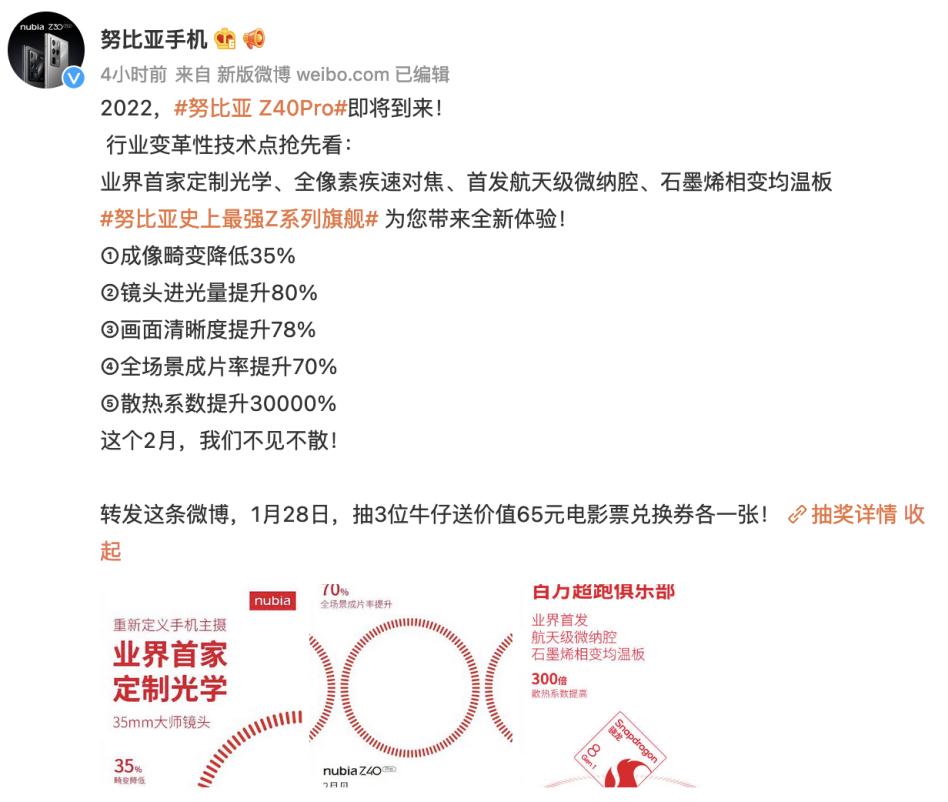 更快的抓拍，更稳的成像，努比亚Z40 Pro靠35mm诠释大师级影像