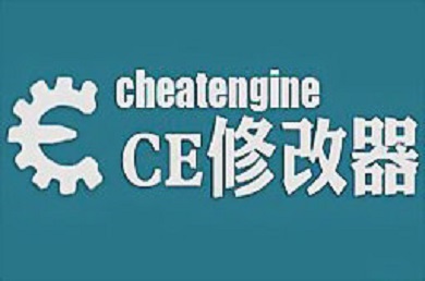 ce修改器怎么改中文_ce修改器改中文的方法