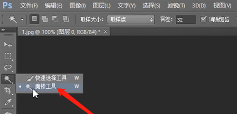 用photoshop抠图有哪些步骤？用photoshop抠图的使用技巧