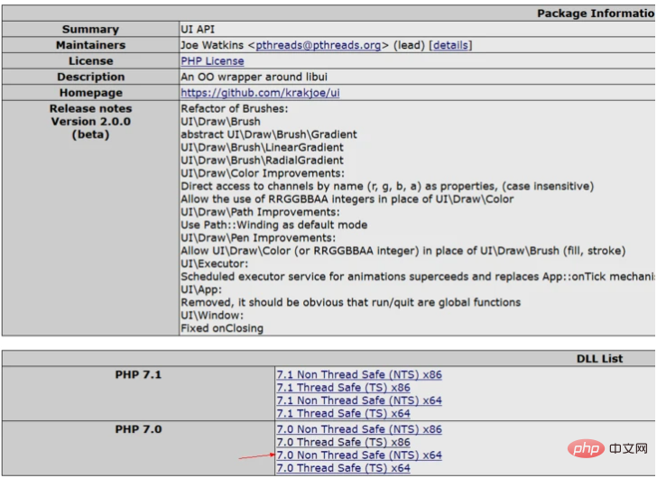 PHP GUI趣味实现一个贪吃蛇