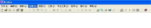 winhex怎么用 winhex的使用教程