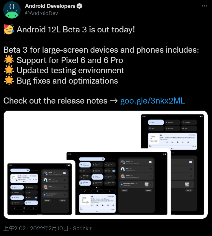 Android 12L Beta 3 版本发布：专为大屏优化，新增支持 Pixel 6 系列