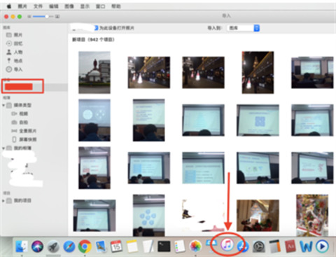 itunes如何导出照片到电脑 itunes导出照片到电脑的方法