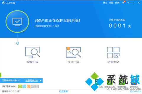 什么杀毒软件好用电脑 2022杀毒软件排行榜
