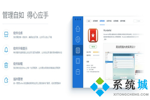 什么杀毒软件好用电脑 2022杀毒软件排行榜