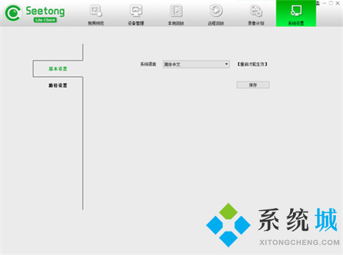 远程控制软件哪个好用 好用的远程控制软件推荐