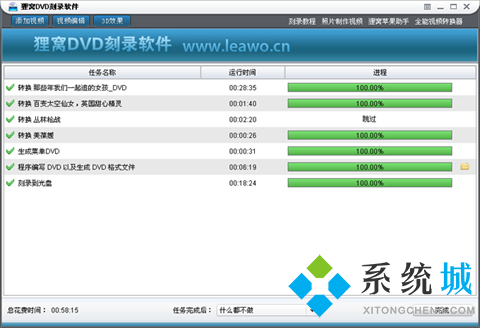 刻录软件哪个好用 光盘刻录软件排行榜