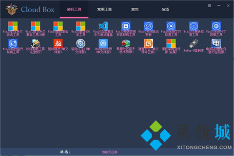 电脑内存占用过高怎么办 电脑系统盘清理软件推荐