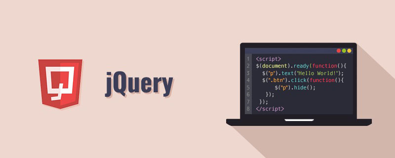 jquery val()方法怎么用