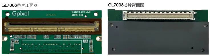 长光辰芯发布全新 8K 7μm 线阵 CMOS 芯片 GL7008