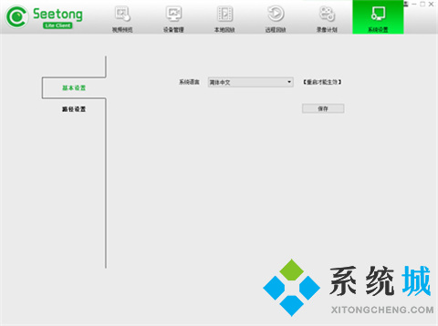 监控软件有哪些 电脑常用的监控软件推荐