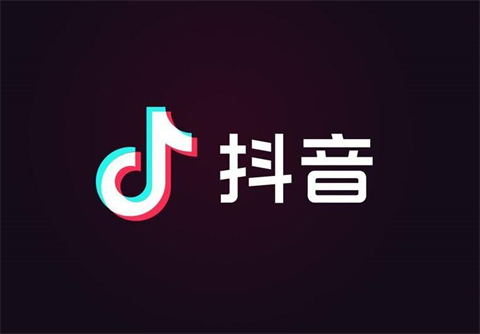 抖音电脑版怎么下载安装 抖音电脑版下载安装的方法