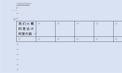 word自动换行在哪里 word自动换行的设置方法介绍