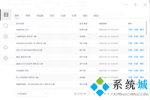 最好用的播放器有哪些 专业的播放器合集推荐