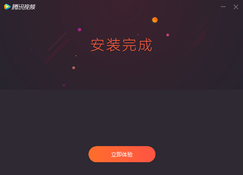 腾讯视频怎么下载 腾讯视频下载安装的方法