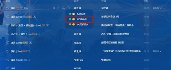 qq音乐怎么下载mp3格式 qq音乐下载mp3格式的方法