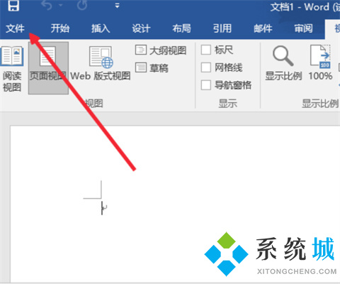 电脑office不能用了怎么办 电脑office不能用了的解决方法