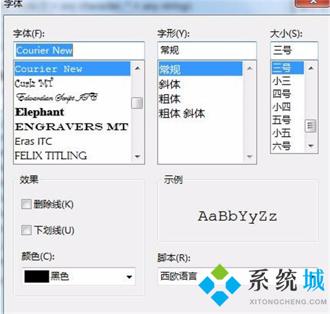 eclipse字体大小怎么设置 eclipse字体大小设置方法