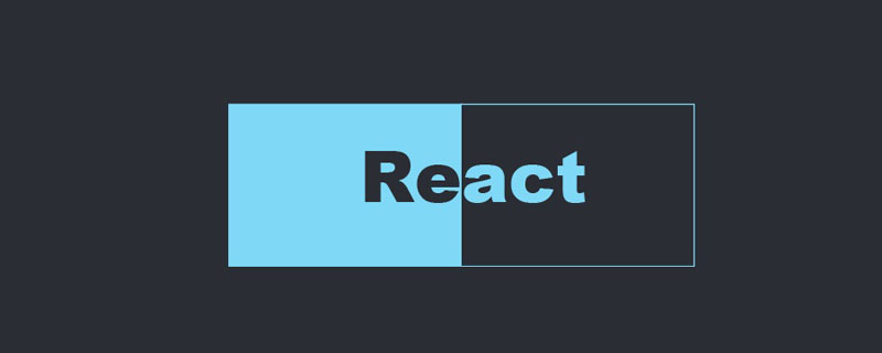 react状态组件有哪些